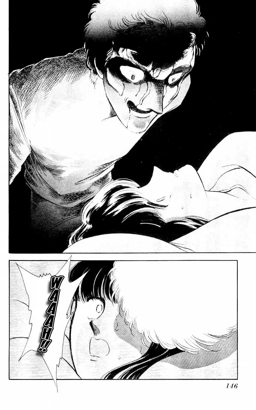 Ryouko no Shinrei Jikenbo Chapter 3 40